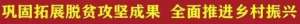 科技苑种植莲藕(《山水间的家》——探访怀洪村新农人的“幸福密码”)