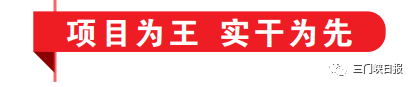 叁和食品：从田野到“大厨房”山乡致富“有盼头”