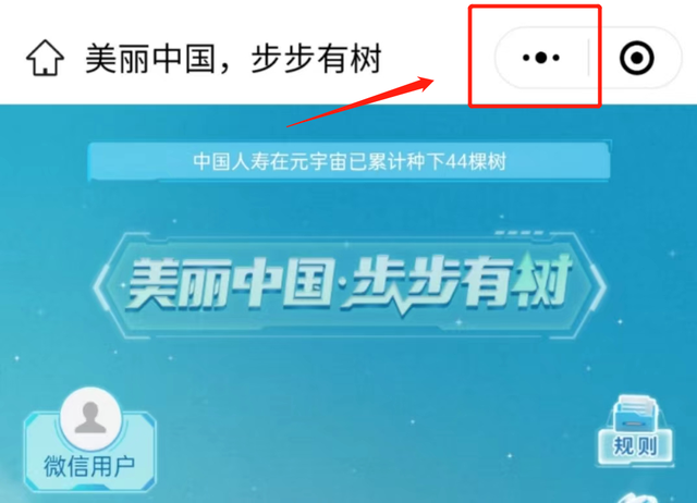 步步有树！江西日报社邀您来“元宇宙”为庐山种真树！