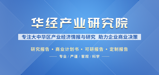 黄芪行业发展前景如何？中药材整体关注度提升，年末价格上行