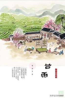 4月种植什么水果(“谷雨前后，埯瓜点豆”，这些蔬果该种了，一些事项要注意)