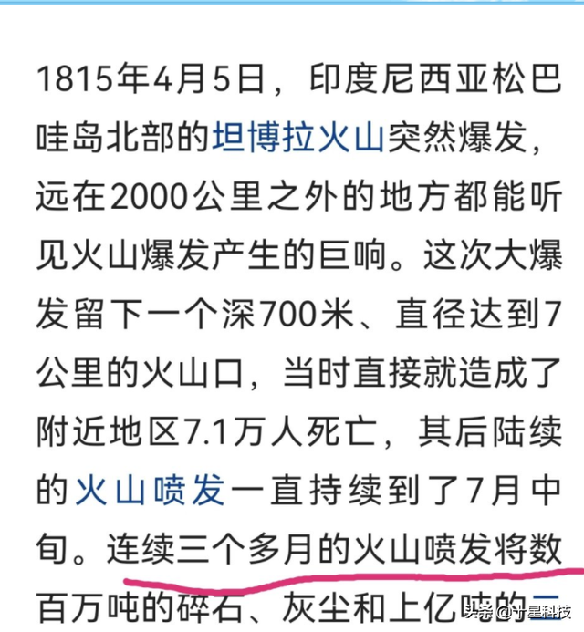 警惕：2022年玉米，或受汤加火山喷发影响！聪明的种植户怎么办？