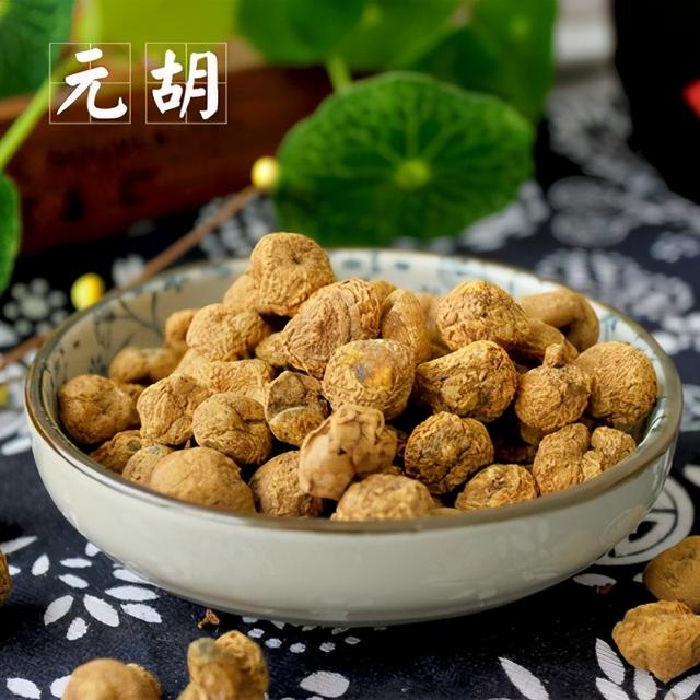 中药材—元胡品种分析