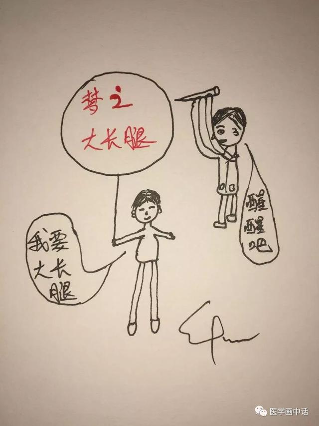 增高术是什么？骨头可以延长？长高不是梦想？骨科医生来解密