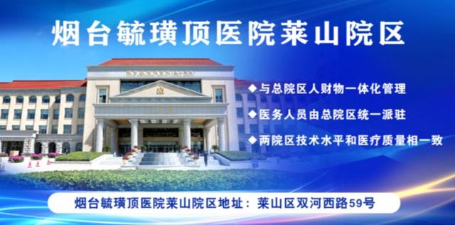 烟台毓璜顶医院生殖医学科张宁：做生殖医学路上的“圆梦人”