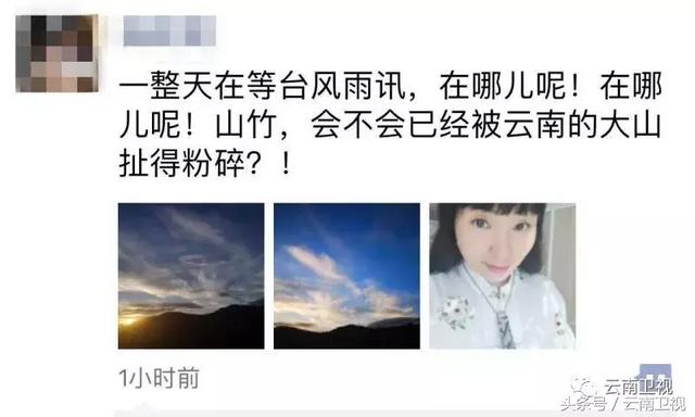 云南人“期待的”山竹为何没有来？