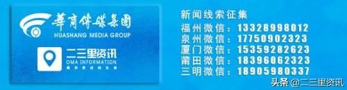 泉州市民在“匠和风精致料理”吃出头发，店长称没什么大碍