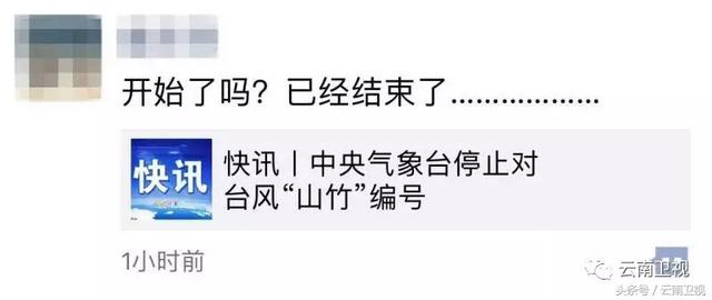 云南人“期待的”山竹为何没有来？