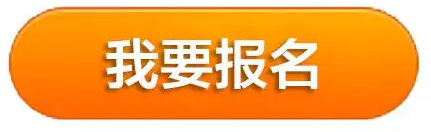 6个种植牙名额免费送！杭口城西院区年终回馈，指定种植牙套餐85折优惠