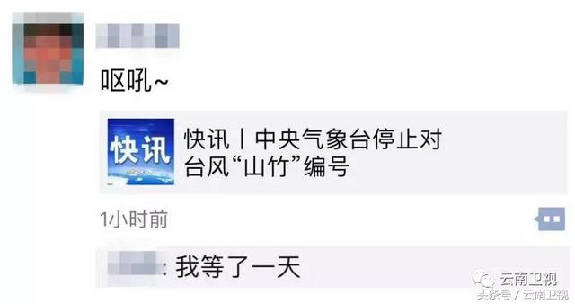 云南人“期待的”山竹为何没有来？