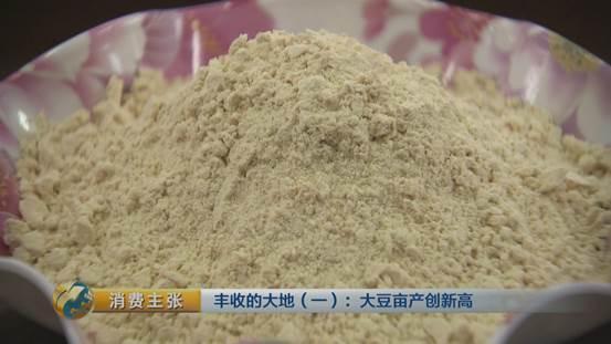 大豆里的“新商机”：改种新品种大豆 农户百亩地多赚数万块