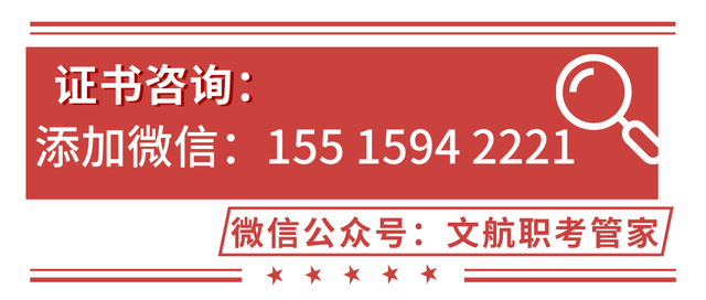 园林绿化养护师证书怎么考取？好考吗？报考条件有啥？多久出证？