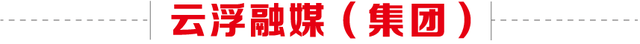 郁南通门镇：珍珠番石榴陆续成熟上市 村民忙采摘喜增收