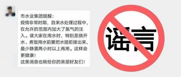 疯传！南昌自来水要等2小时再用？官方回应了……