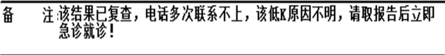 事关生命！华西医院的患者，看到028-85422，85423开头的救命电话务必要赶快接！