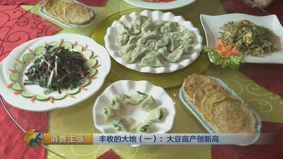 大豆里的“新商机”：改种新品种大豆 农户百亩地多赚数万块