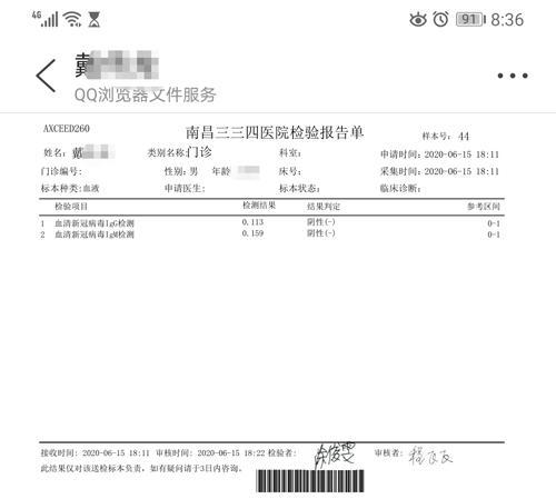 疯传！南昌自来水要等2小时再用？官方回应了……