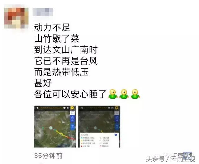 云南人“期待的”山竹为何没有来？