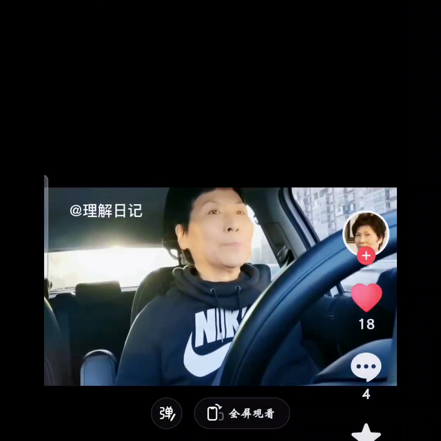 听听过来人谈种牙过程。