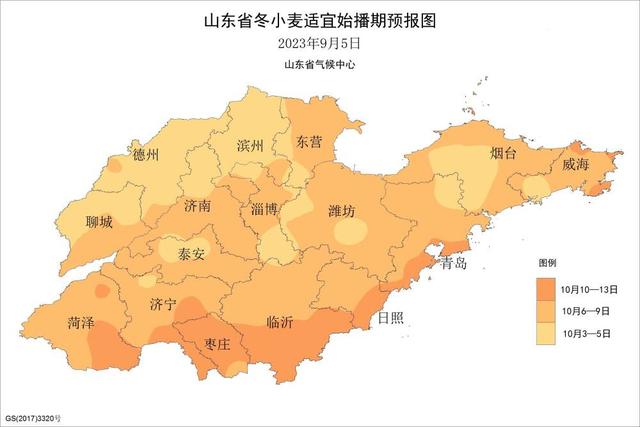 山东省气候中心：适当晚收夏玉米 冬小麦适宜始播期为10月3日-13日