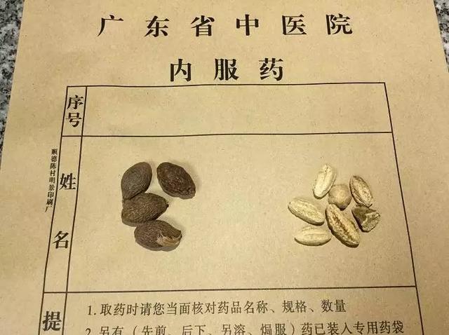 这种药被称为“藏药之王”，治腹泻有奇效！