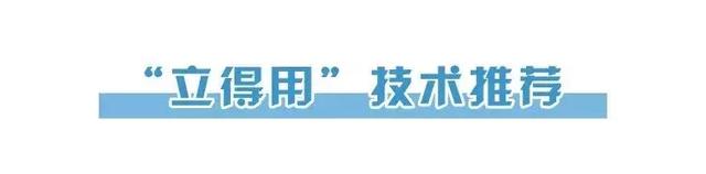 「揭秘」神秘主持人带您“揭秘”种植牙直播全过程