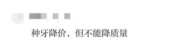 价格腰斩！人数猛增！杭州网友：瞬间省3万