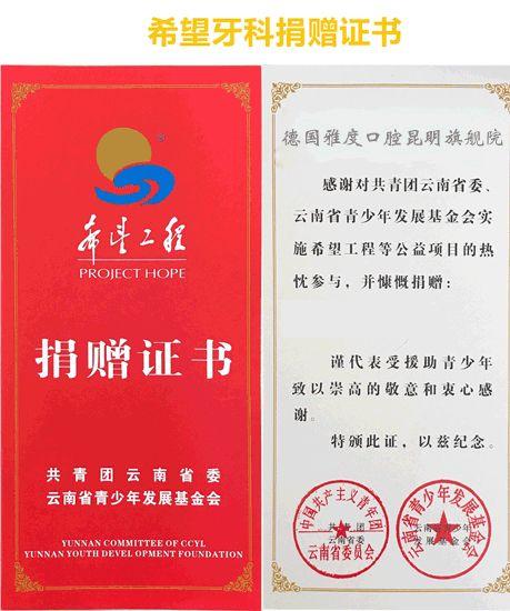 云南户口恭喜了！矫正牙齿、种植牙补贴最高5万！6月18日前申领截止