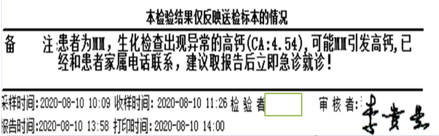 事关生命！华西医院的患者，看到028-85422，85423开头的救命电话务必要赶快接！