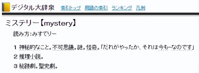 中日有声双语｜一镜到底看丰收！“一镜到底”日语怎么说？