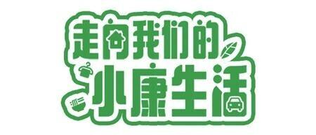 “一条龙”经营 搭乘“电商快车”万良青年领跑人参产业升级