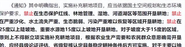 自从提出将水稻种植上山的方案以来，网络上一直存在着广泛的争议