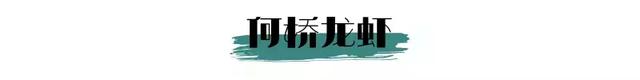 在江尾海头第一镇太仓，钓龙虾摘西瓜，寻找乡村里童年的暑假时光