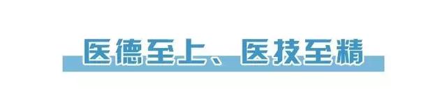 「揭秘」神秘主持人带您“揭秘”种植牙直播全过程