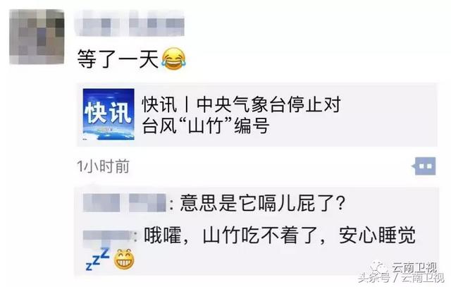 云南人“期待的”山竹为何没有来？