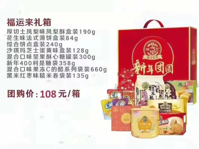 时近年关，广州增城新区新添一景—碧江仔“农品仓”出新招