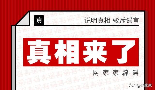 真相来了丨吃东北油豆食物中毒？东北人民表示这个锅我们不背