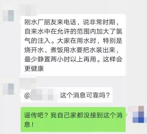 疯传！南昌自来水要等2小时再用？官方回应了……