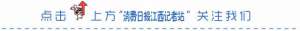 指天椒种植视频(「视频」江西省林业厅原厅长严金亮一行莅临鄱阳县朝天椒种植基地参观指导工作)