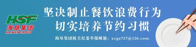 每天约有近30万斤香蕉销往全国市场 海垦科学院集团昌江基地千亩香蕉上市