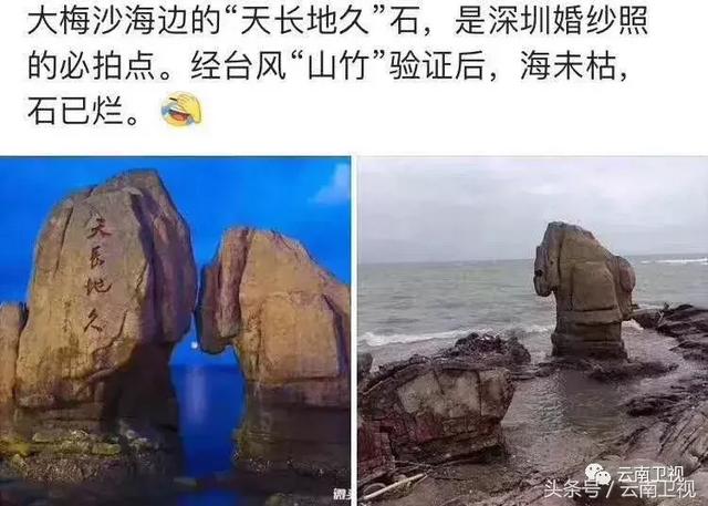 云南人“期待的”山竹为何没有来？