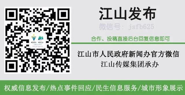 江山市前5月绿化造林8960亩