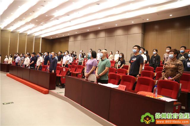 徐州市健康管理学会口腔健康专业委员会成立大会