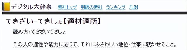 中日有声双语｜一镜到底看丰收！“一镜到底”日语怎么说？