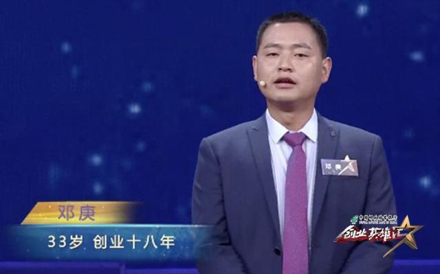 十八年发掘“秦岭之宝”，他带领乡亲走出贫困，以“香”致富