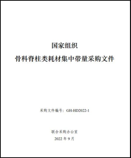 不执行政府指导价，知名三甲医院被罚