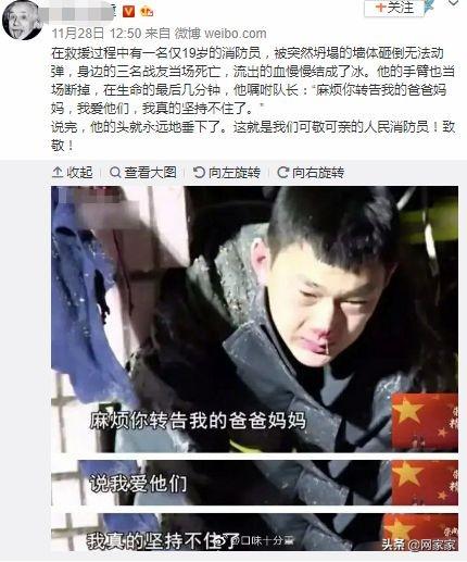 真相来了丨吃东北油豆食物中毒？东北人民表示这个锅我们不背