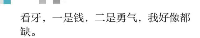 价格腰斩！人数猛增！杭州网友：瞬间省3万