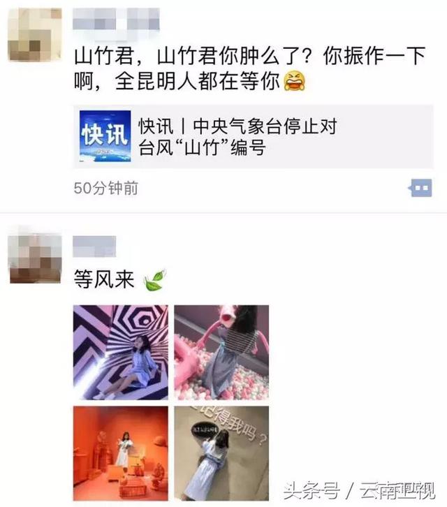 云南人“期待的”山竹为何没有来？