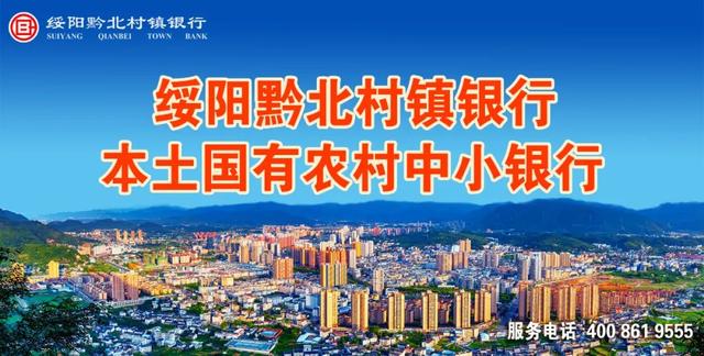 【乡村振兴示范地】宽阔社区：发展中药材产业 助农就业增收